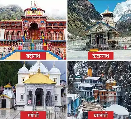 Char Dham Yatra